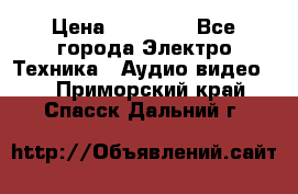 Beats Solo2 Wireless bluetooth Wireless headset › Цена ­ 11 500 - Все города Электро-Техника » Аудио-видео   . Приморский край,Спасск-Дальний г.